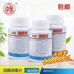 中光牌84消毒液 卓越消毒劑，守護(hù)健康生活的首選